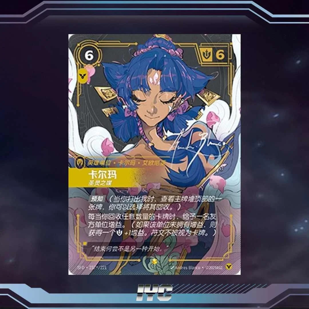 Chinese Irelia, Fervent SFD-225*/221 Signature - Chinese League of